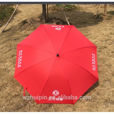 Manufacturer promotional umbrella